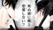 「墜落JKと廃人教師」ドラマCDの告知PVより。