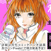 元SKE48加藤智子が女性の“オカズ”を調査、マンガ「私だってするんです」映画化