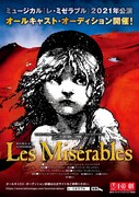 ミュージカル「レ・ミゼラブル」2021年公演 告知ビジュアル