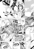 「前田慶次 かぶき旅」1巻より。