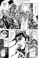 「前田慶次 かぶき旅」1巻より。