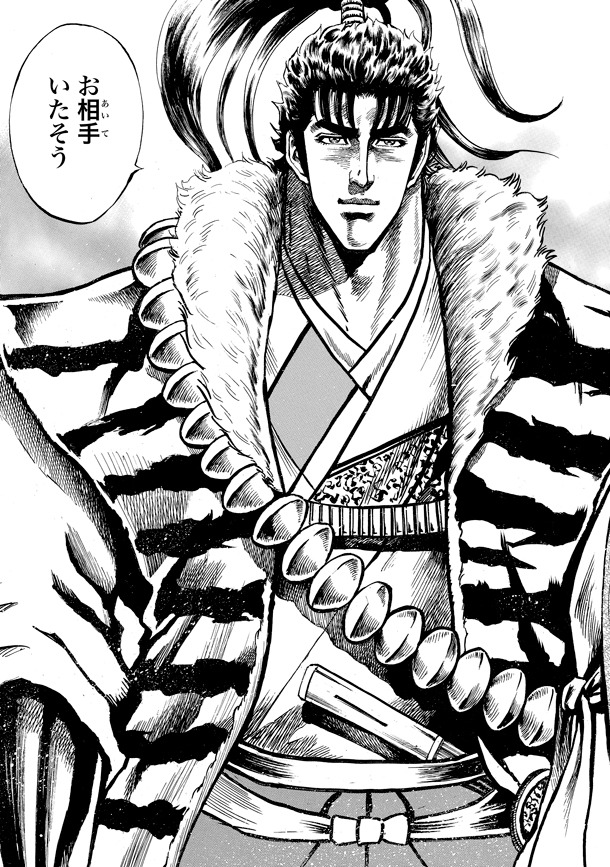 「前田慶次 かぶき旅」1巻より。