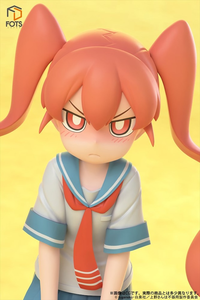 フィギュア「上野」