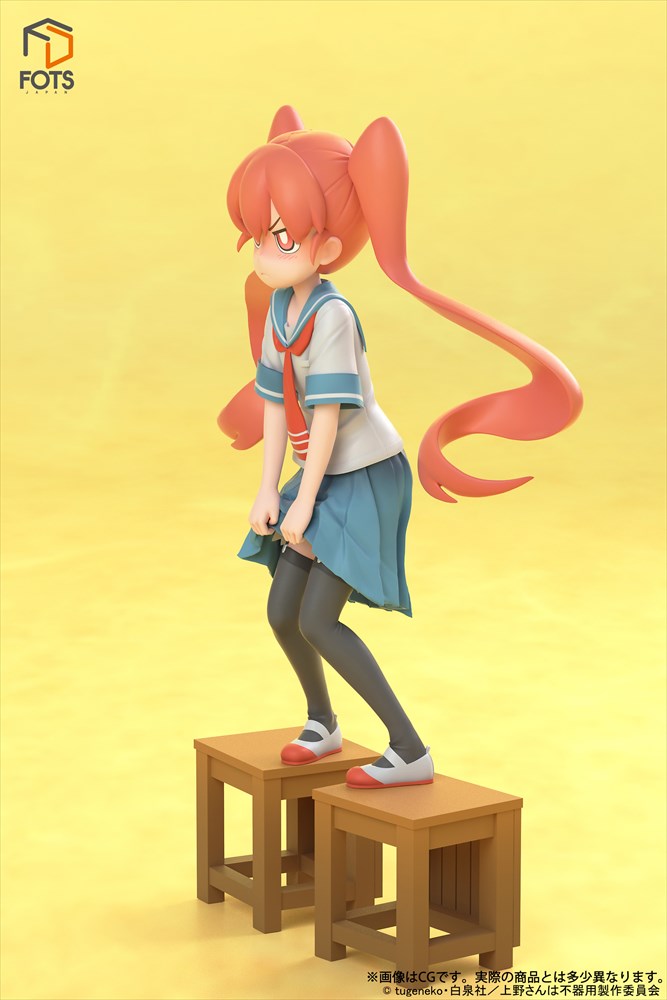 フィギュア「上野」