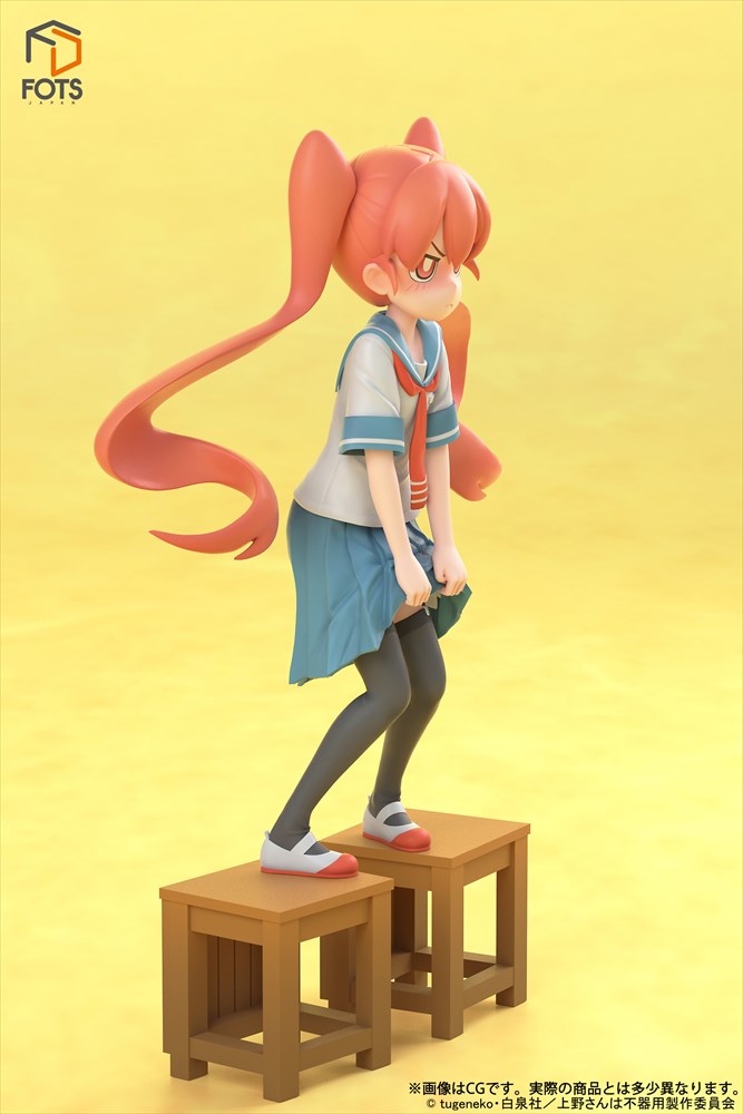 フィギュア「上野」