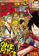 週刊少年ジャンプ34号
(c)週刊少年ジャンプ2019年34号／集英社