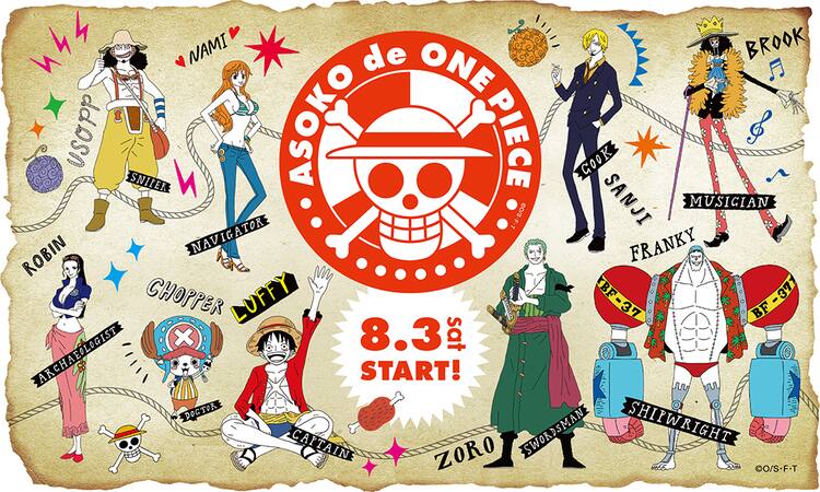 One Piece Asokoコラボ キッチン雑貨や文具などお手頃価格の全94アイテム コミックナタリー