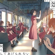 「何もしてあげられない 初回仕様限定盤 Type-A」ジャケット