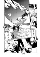 「異世界迷宮の最深部を目指そう」第1話より。