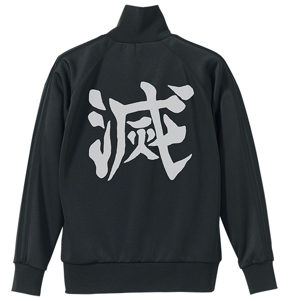 「鬼殺隊 ジャージ」背面