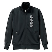 「鬼殺隊 ジャージ」