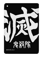 「鬼殺隊 フルカラーパスケース」