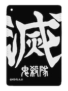 「鬼殺隊 フルカラーパスケース」