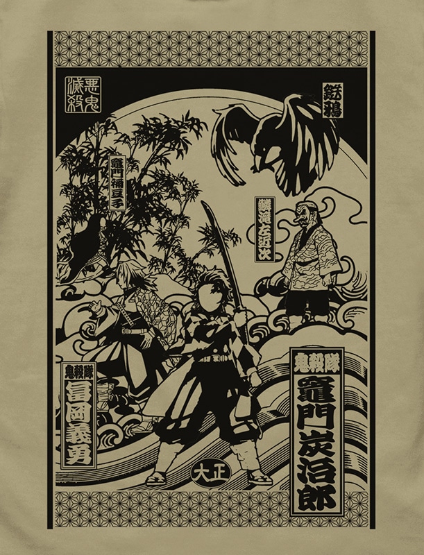 「鬼滅の刃 Tシャツ」図柄