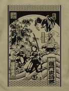 「鬼滅の刃 Tシャツ」図柄