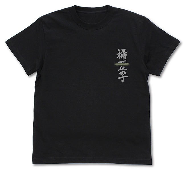 「籠の中の禰豆子 Tシャツ」