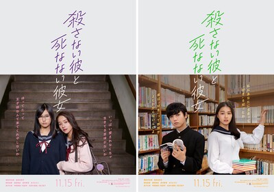 画像左から地味子（恒松祐里）ときゃぴ子（堀田真由）、八千代（ゆうたろう）と撫子（箭内夢菜）。