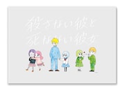 クリアファイルの描き下ろしイラスト部分。