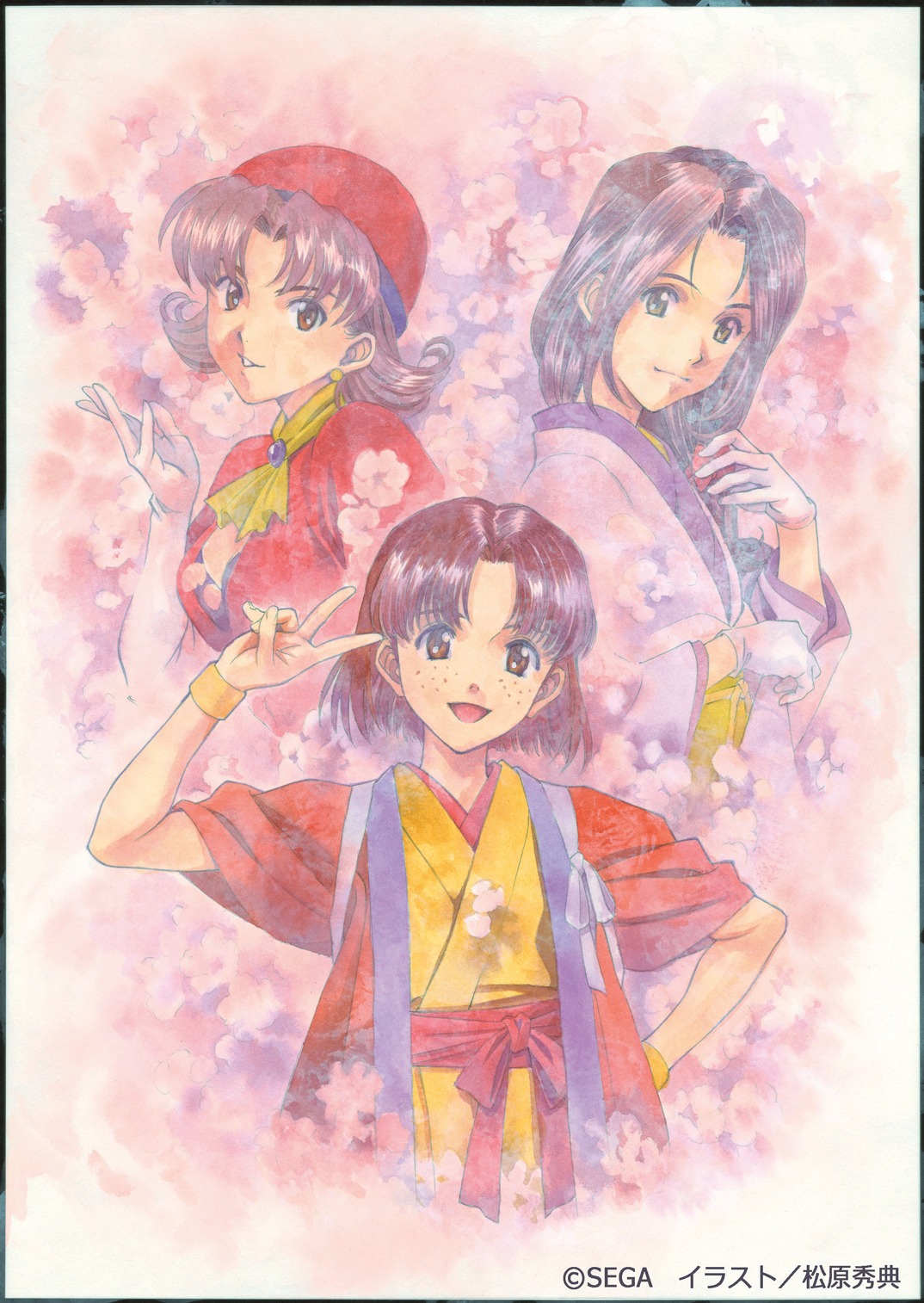 「三人娘」