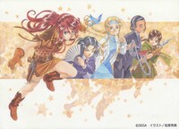 「守るべきもの～愛～紐育星組」