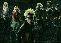 「ライブ・スペクタクル『NARUTO-ナルト-』～暁の調べ～」再演版の第5弾ビジュアル。