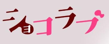 ショコラブロゴ
