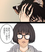 「熊子に恋した虎男」より。