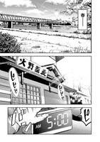 「バリボー！」第1話より。