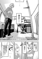 「バリボー！」第1話より。