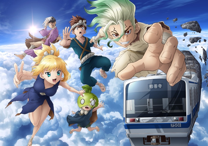 「Dr.STONE」と伊豆箱根鉄道のコラボビジュアル。