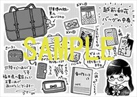 福井県の一般書店特典。