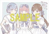 アニメイトの特典。