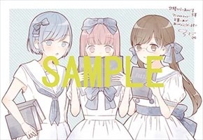 アニメイトの特典。