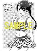 アニメイト金沢の特典。