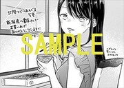 新潟県の一般書店特典。