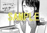 新潟県の一般書店特典。