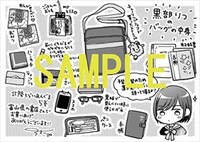 富山県の一般書店特典。