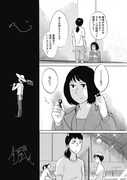 「心臓」より。