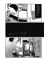 「ニューハワイ」より。