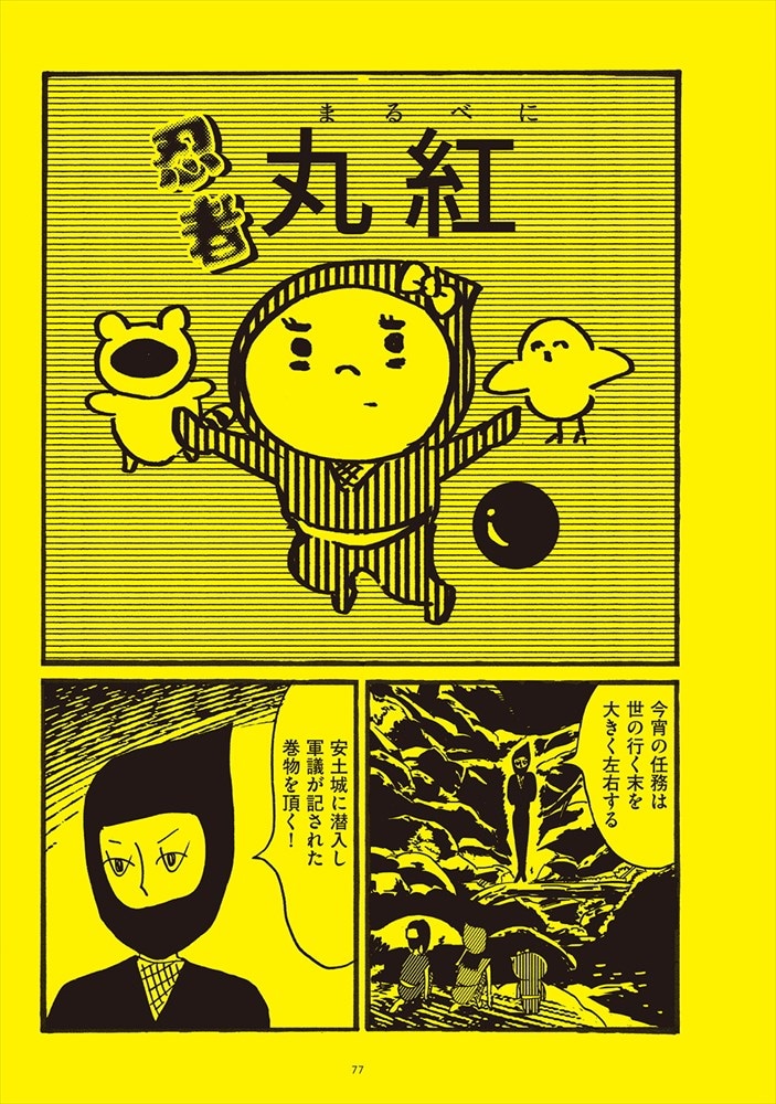 「DREAM INTO DREAM」より。