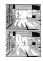 「るすばん」より。