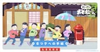 「えいがのおそ松さん」BD/DVDが11月発売決定、櫻井孝宏「あまり覚えていません」