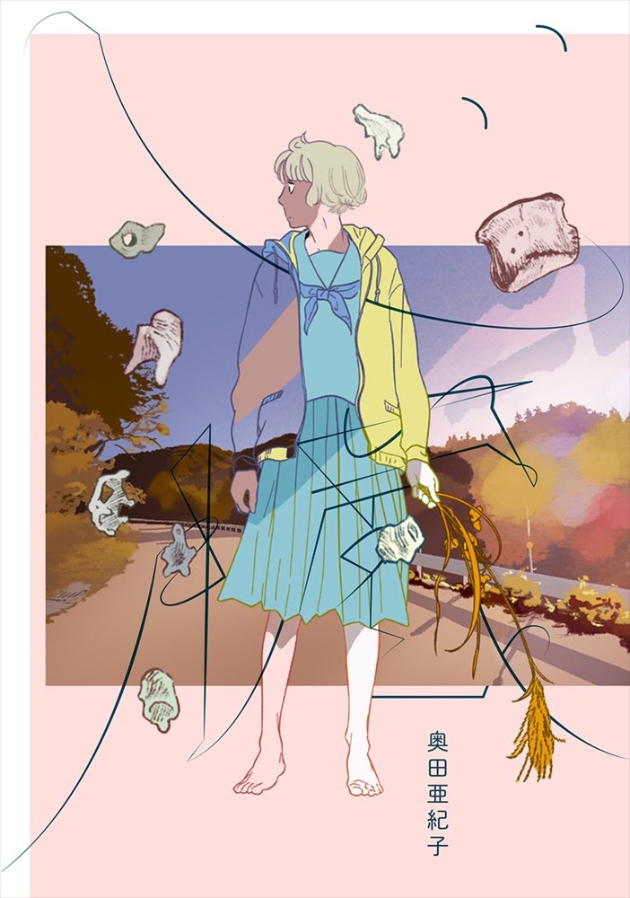 「心臓」
