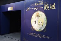 エントランス。