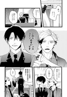 「トンプソン」1巻より。