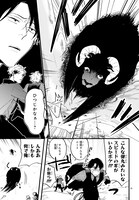 「トンプソン」1巻より。