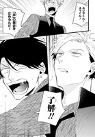 「トンプソン」1巻より。