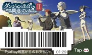 PayPayとのコラボきせかえ戦争遊戯編の表面。