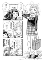 「アイドルマスター シャイニーカラーズ」第1話より。