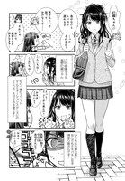 「アイドルマスター シャイニーカラーズ」第1話より。